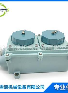 IMPA792766船用IEC防水标准双插插座工业插座RSIL2-3