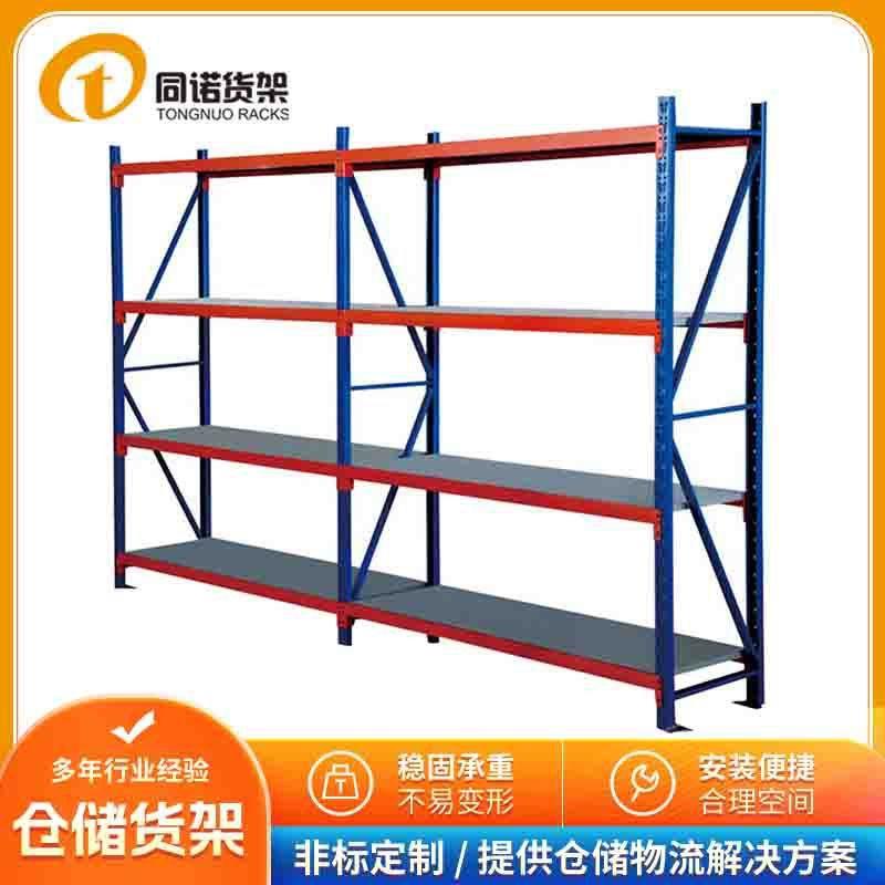 宁国轻型中型重型仓库多层可调高淳郎溪备件仓库钢制货架定制
