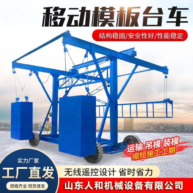 防撞台车桥梁护栏安装电动伸缩平高空吊篮高架墙模板施工安装设备,五金/工具,其他机械五金,淘宝优惠券,粉丝福利购,淘宝优惠卷