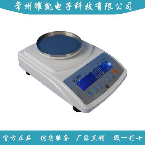 电子天平秤0.1/0.01/0.001g黄金秤珠宝电子称0.001g精准克秤0.1g