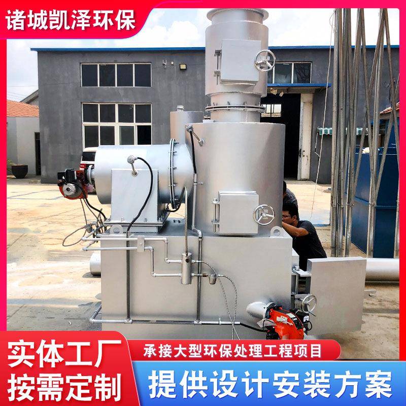 动物焚烧炉养殖场无害化处理设备猪牛羊垃圾焚化炉环保火化炉
