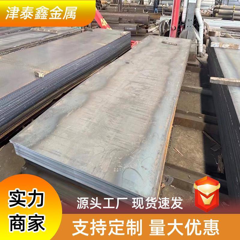 Q355B低合金钢板定尺切割16Mn中厚板Q345B卷板开平加工钢板