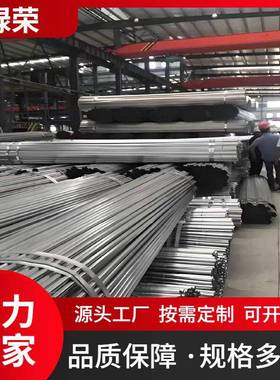 金属穿线管kbg镀锌线管jdg管dn20*1.0电线电缆保护套管jdg穿线管