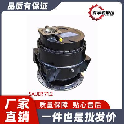 混凝土搅拌车使用ZF减速机P3301P7300P5300P4300