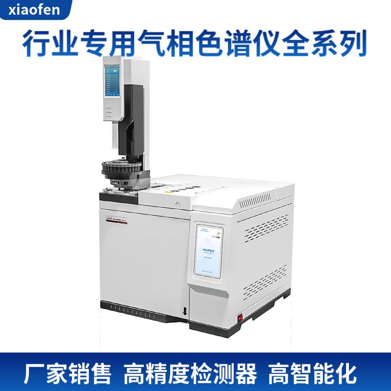 厂家价格销售行业检测气相色谱仪系列可来样免费试测全自动