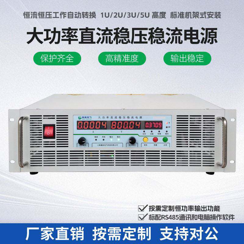 定制可调直流稳压电源信号显示稳流供电源检测检修电路稳压器电源