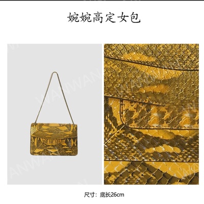 WANWAN时尚百搭轻奢风女士单肩款斜挎包BV5016-金蟒