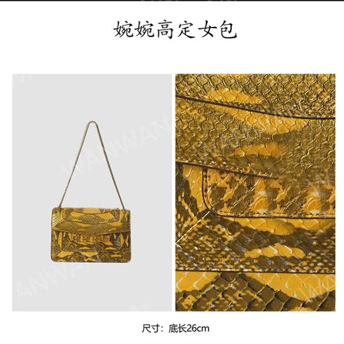 WANWAN时尚百搭轻奢风女士单肩款斜挎包BV5016-金蟒