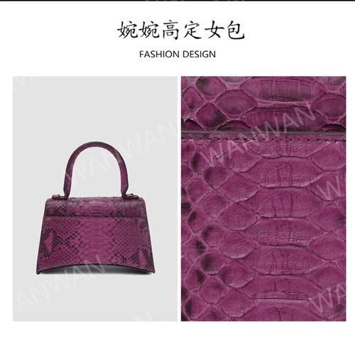 蟒蛇皮沙漏包手提斜挎包沙漏WY98556-紫色