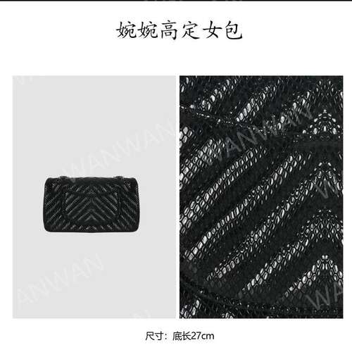 WANWAN时尚百搭女士轻奢风单肩斜挎链条包IF2890-黑色-V格