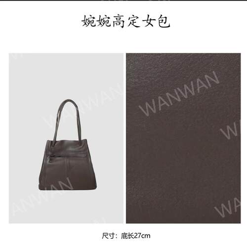 时尚百搭女士轻奢风大容量单肩斜挎通勤托特包BV5384-啡色