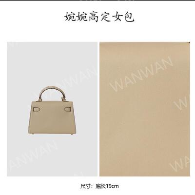 WANWAN 时尚百搭女士轻奢风手提包BNT258-杏色