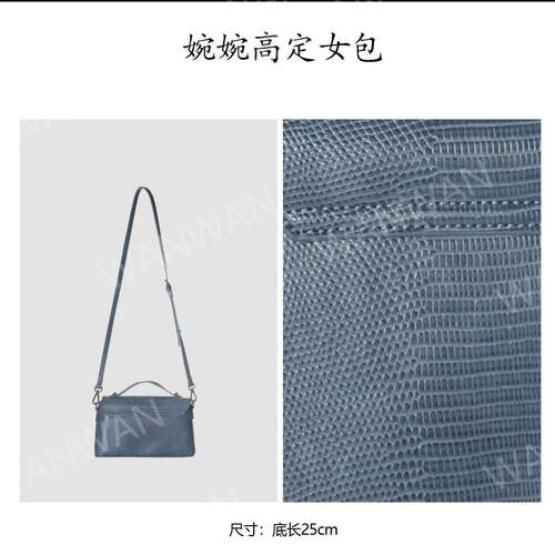 轻奢小众时尚百搭女士单肩斜挎手提包BG3526-1-马耳他蓝