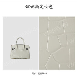 IEIS新款时尚女士轻奢风单肩手提斜挎包BV22-白色