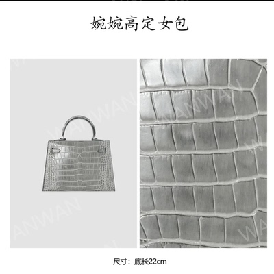 时尚新款轻奢百搭单肩斜挎女包BG1022