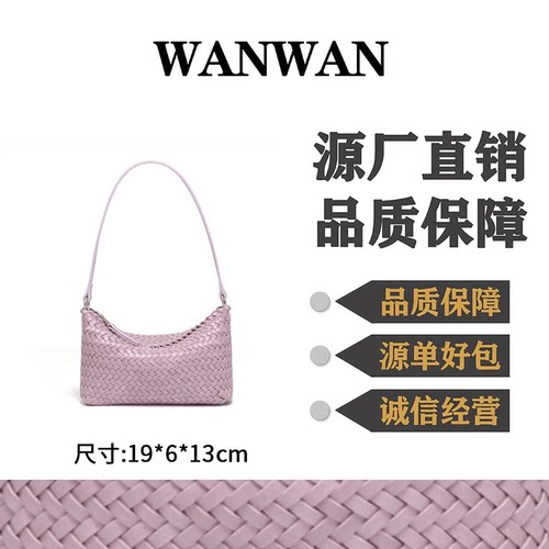 IEIS手工人字编麻将复古文艺手拎饭盒包B2738-雾紫