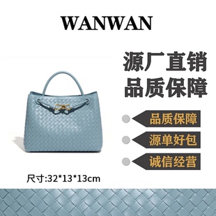 新款编织手提包大容量单肩斜挎托特包女B1783-1-雾霾蓝