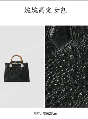 WANWAN 时尚百搭女士轻奢风单根手提款竹节包A3337-黑色-金扣