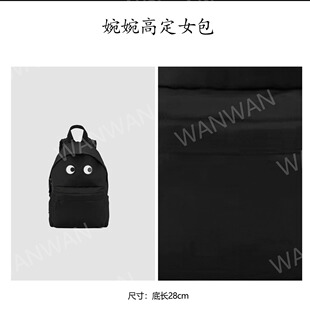 WANWAN时尚爆款大眼睛系列黑色双肩包BV1005-黑色
