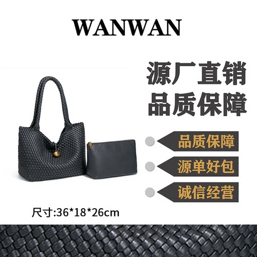质感潮流大容量编织托特包高级感子母手提包B2197-深灰