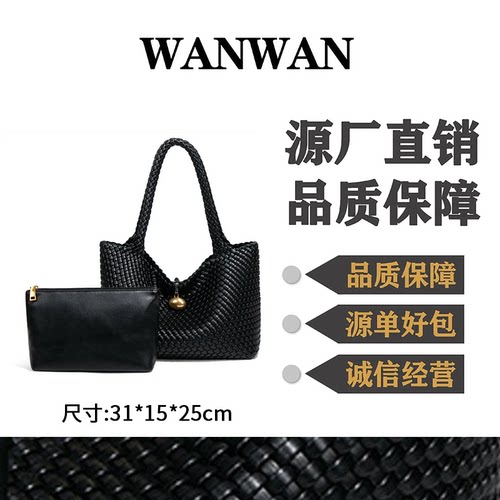 质感潮流大容量编织托特包高级感子母手提包B2197-黑色