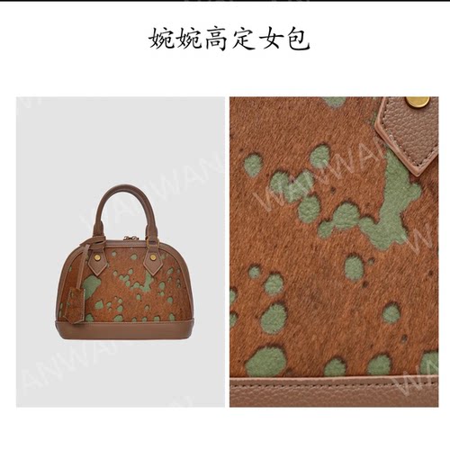 IEIS秋冬新款马毛贝壳包单肩斜挎手提m8008-棕色