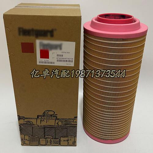AF26399 AF27872 AF25767 E630L01 LX2619 C25710/3 P782105滤芯