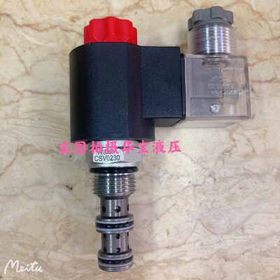 液压插装 WAISN电磁阀CSV 0230 0220 0430 0420 0820 0830