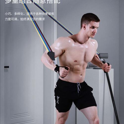 家用弹力绳健身拉力绳男臂肌腿部力量训练体能阻力带皮筋扩胸器材