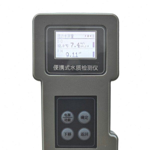渔业用具便携式水质检测仪PH值溶解氧温度溶氧饱和度鱼虾蟹池塘用图片