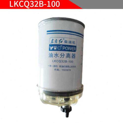 原厂东方红拖拉机柴油机发动机LKCQ32B-100燃油水分离器总成配件