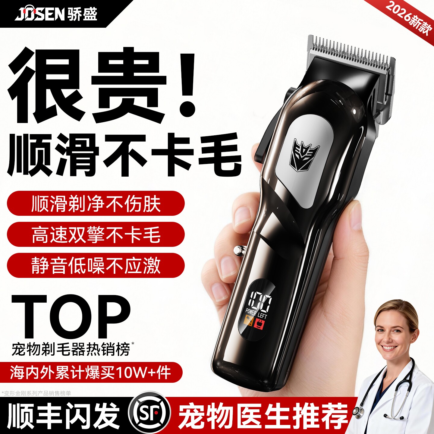 宠物猫咪专用剃毛器静音专业电推剪剃猫毛神器理狗狗推毛电动推子