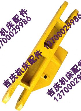 沈阳中捷镗床 TPX6111B  TPX6111 镗床滑轮支架  滑轮托架 10117