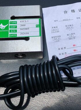 WILITLOAD CELLS 称重传感器 蚌埠天鼎电子科技 拉力传感器