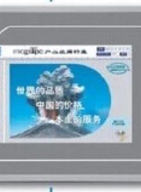 mcgstpc7062TI昆仑通泰触摸屏昆仑通态触摸屏网口tpc7062ti7062TI