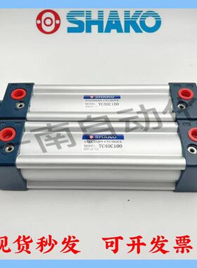 SHAKO新恭气缸TC32C/TC32B25/50/75/100/125/150/175/200/250/300