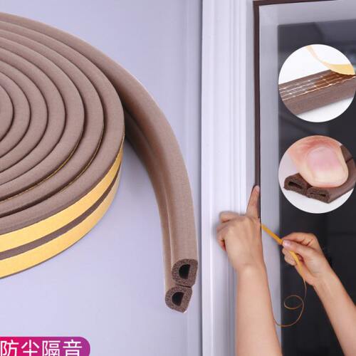 卧室门缝密封条推拉门窗缝隙防尘挡风条防盗门自粘防撞隔音保暖条