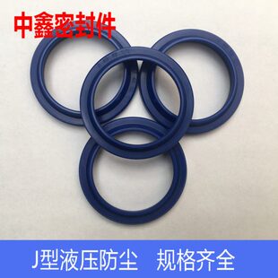 275 280 295 305 300 285 J型防尘圈270 13耐磨 310 290