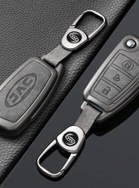 2025款江淮瑞风M3钥匙套M3PHEV车M4包E3壳IE4瑞风L5江淮V7 iEV6E