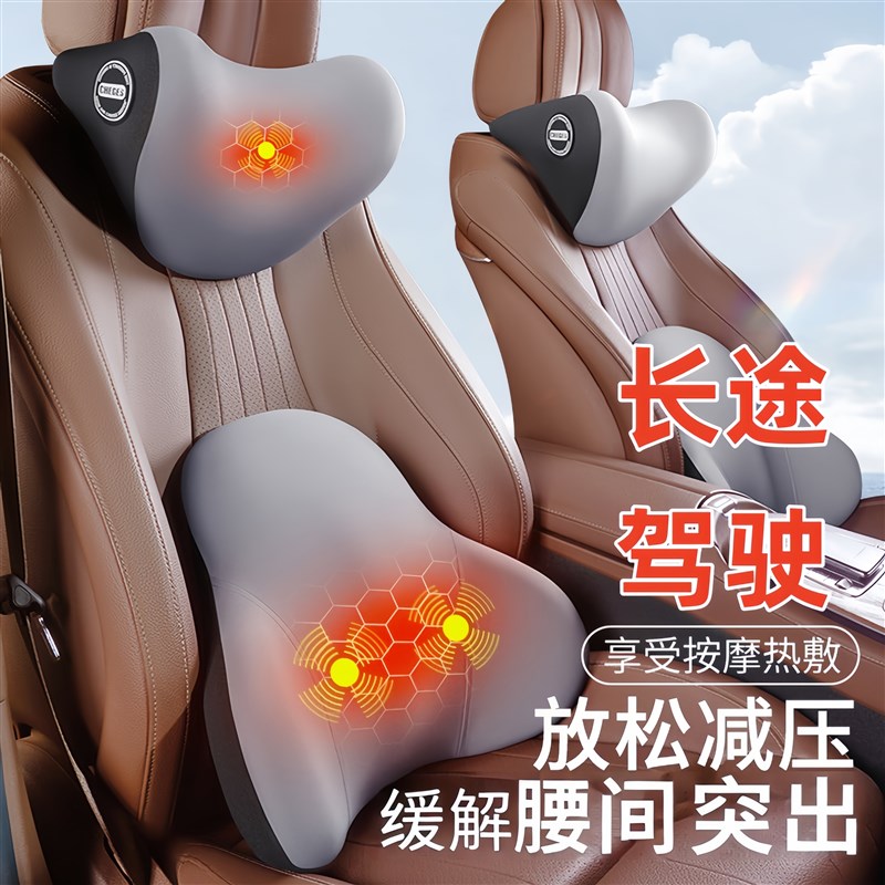 汽车头枕电动按摩护颈护腰记忆棉靠枕靠背按摩S加热车用座椅靠垫