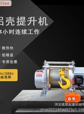 厂家生产钢丝绳电动葫芦2t6m电动葫芦CD1型起重吊机起重电动葫芦