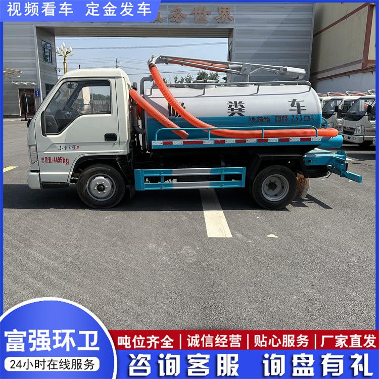 养殖场用清洗吸污车5方吸污车 柴油化粪池吸粪车下水管道疏通车