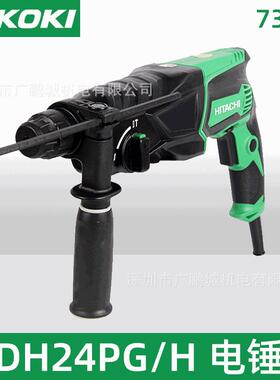 原高壹轻型电锤电镐电钻DH24PG/PH多功能冲击钻混凝土轻电捶
