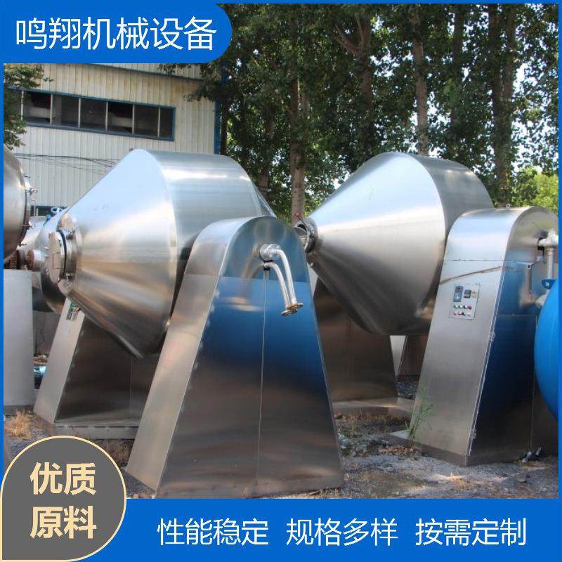 真空干燥机双锥回转SZG3000型搪瓷烘干机全自动