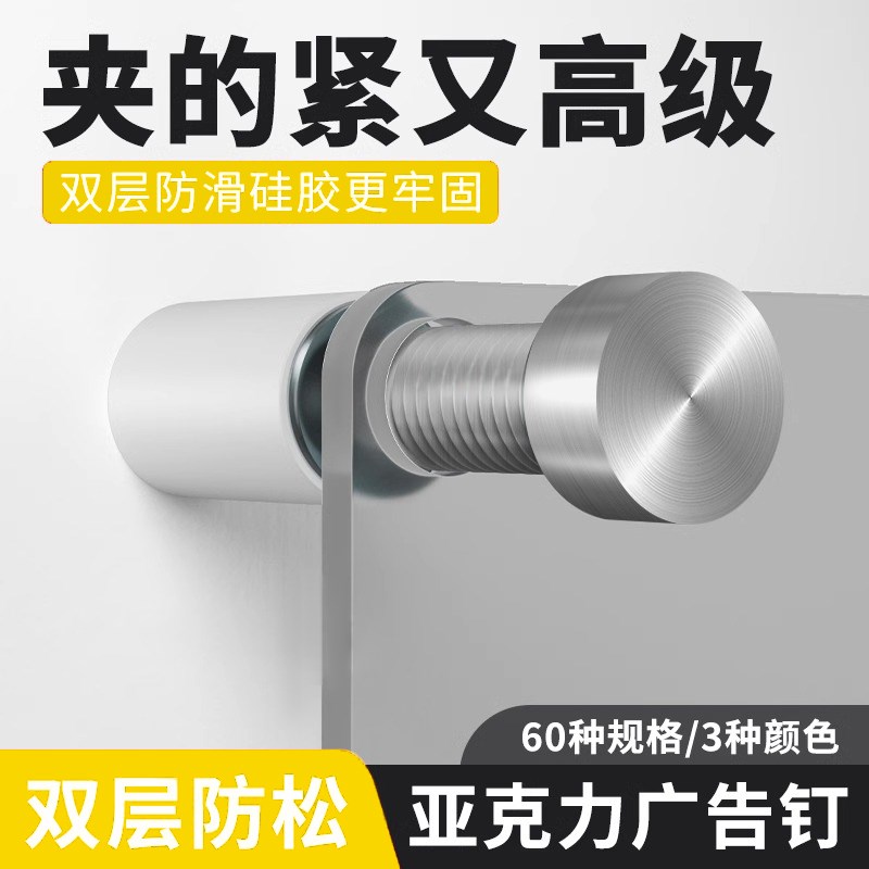 不锈钢广告钉玻璃固定螺丝装饰盖家用卫生间梳妆镜U遮丑墙面装饰