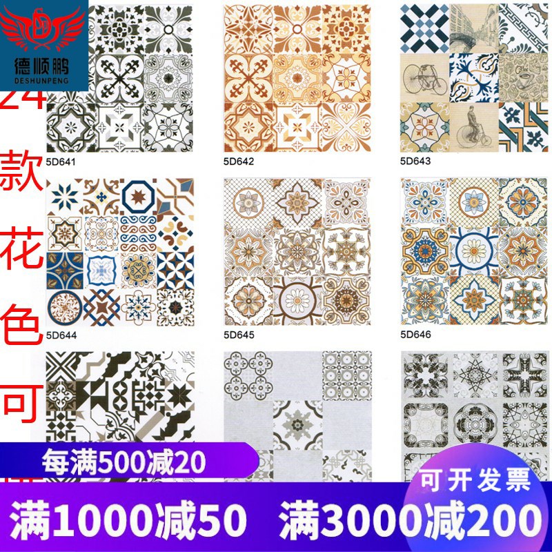 地中海背景墙仿古小l花砖黑白瓷砖客厅花片瓷砖水泥地板砖600x600