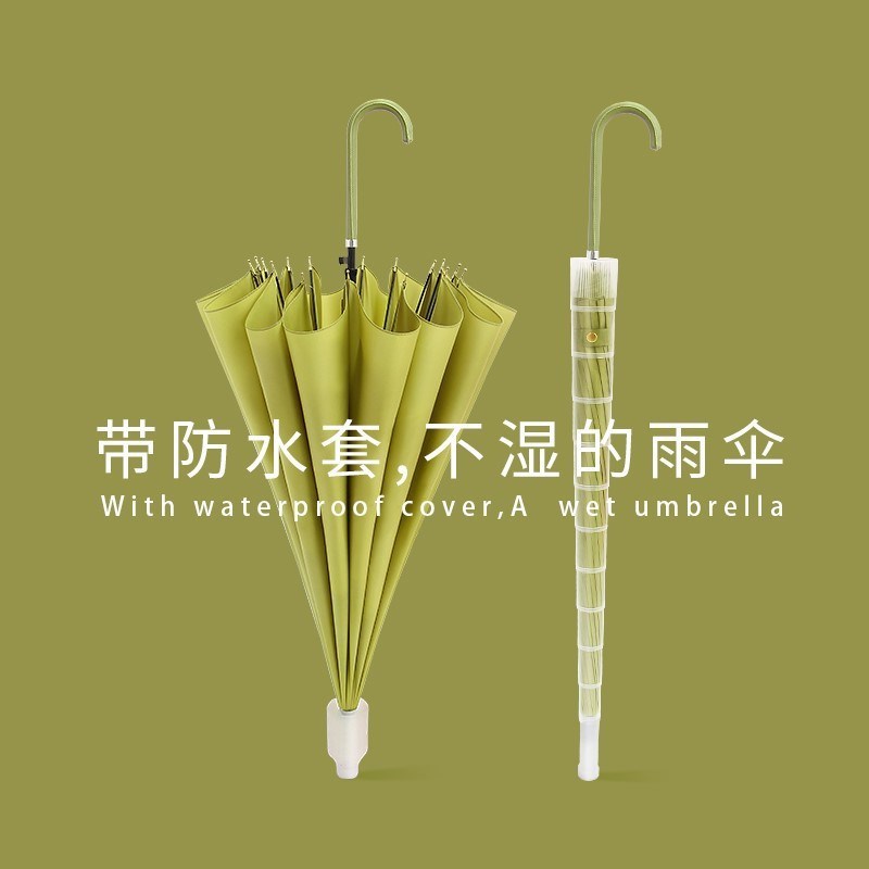 小清新16骨g带防水套长柄雨伞女男双人大号直杆广告伞定制印字log