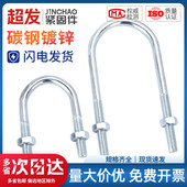 镀锌U型螺栓螺丝k加长u管夹管卡抱箍固定骑马M6MN8M10M12mm