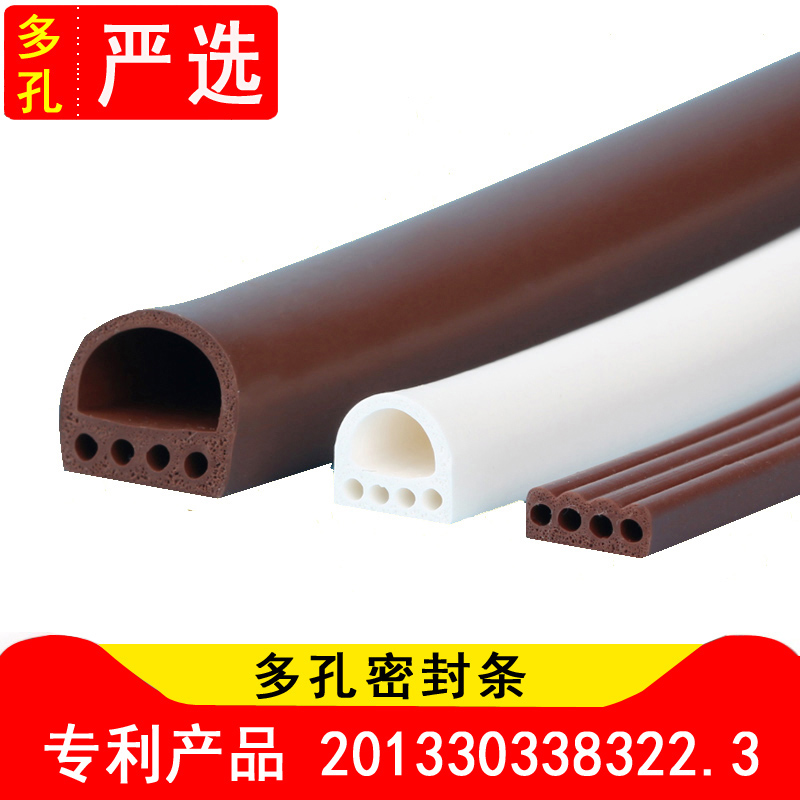 木门缝隔音条自粘型门窗密封条门B条防盗门框防撞窗户防风保暖胶