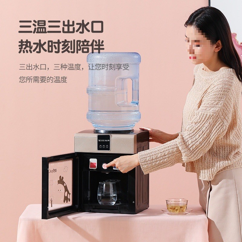 饮水机台式小型家用全自动智能B迷你桌面冷热两用大桶装水宿舍